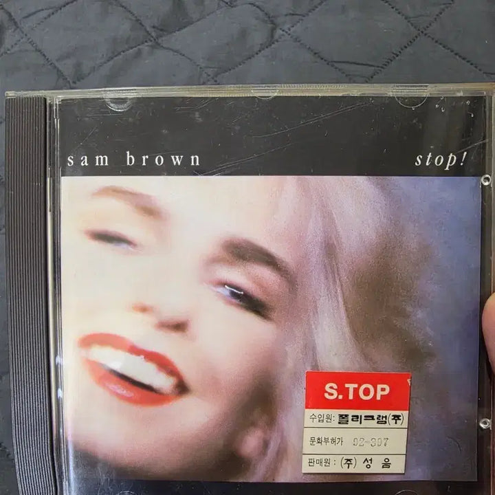 [BUNJANG] Sam Brown Stop! CD / 샘 브라운 Stop! CD