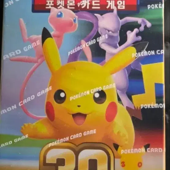[BUNJANG] Pokemon Card 30th Anniversary Box / 포켓몬 카드 30주년 기념 박스 미개봉슈링크0