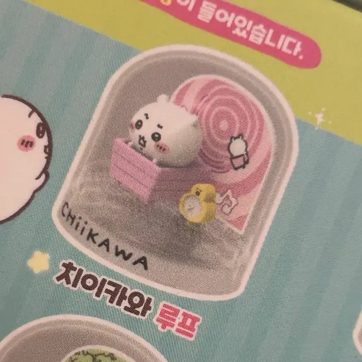 [BUNJANG] Cheekawa Loop Water Ball / 먼작귀 치이카와 루프 워터볼