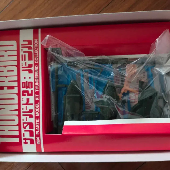 [BUNJANG] AIMA Plastic Model Kit Thunderbird No. 2 Permanent Preservation Edition Classic Plastic Model / 아이마이 플라스틱 모델 키트 선더버드 2호 영구 보존판 고전프라
