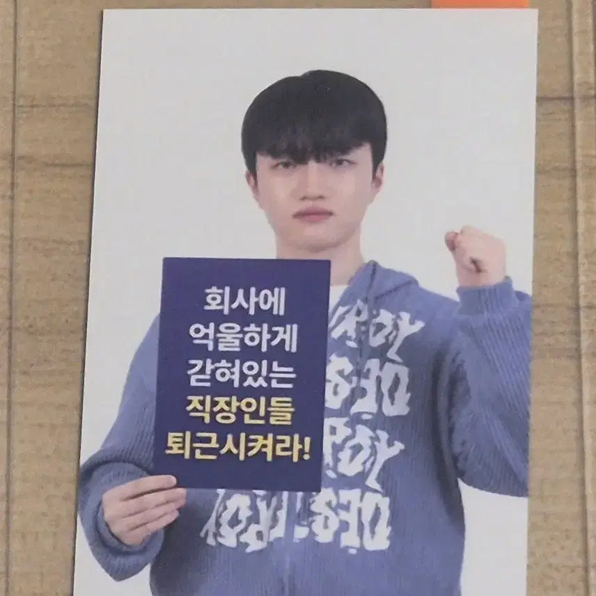 [BUNJANG] T1 Keria Office Worker Photocard / t1티원 에이블리 케리아 직장인 포토카드 포카
