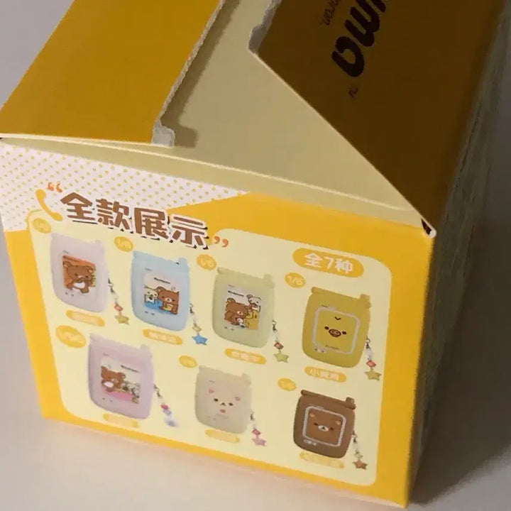 [BUNJANG] Rilakkuma Yellow Phone Recording Keychain / 리락쿠마 핸드폰 녹음 키링 노란색