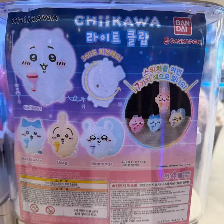[BUNJANG] Chiikawa Bandai Gacha Light Clip Set / 치이카와 반다이 가챠 라이트 클립 치이카와 하치와레 우사기 모몽가 양도
