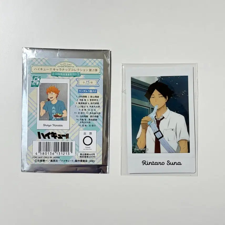 [BUNJANG] Haikyuu! Inarizaki Suna Snapshot Polaroid / 하이큐 이나리자키 스나 스냅샷 스냅미 캬라냅 카라냅 캐러냅 폴라로이드