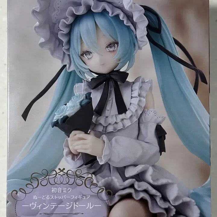 [BUNJANG] FuRyu Vintage Doll Miku Figure / FuRyu 빈티지 돌 미쿠 피규어