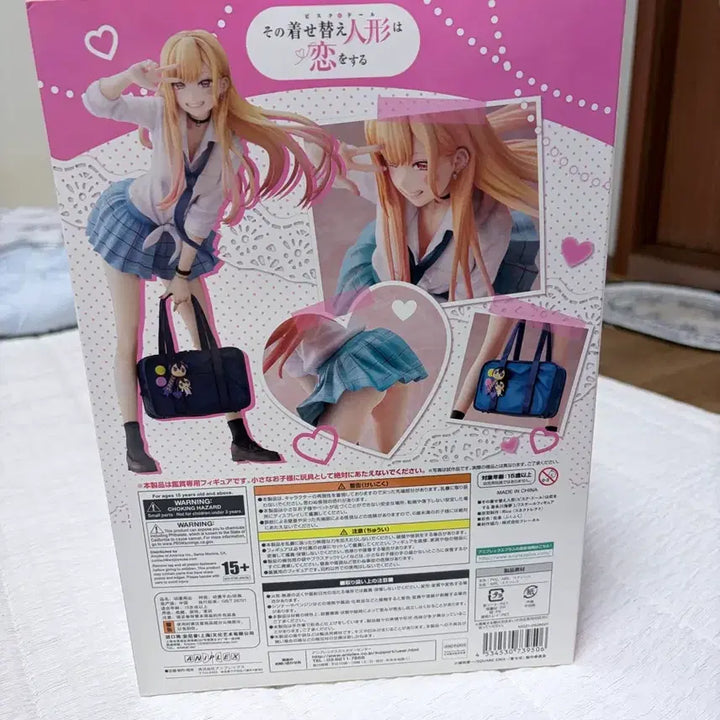 [BUNJANG] Aniplex Marin Kitagawa 1/7 Scale Figure (Sealed) / 애니플렉스 키타가와 마린 미개봉