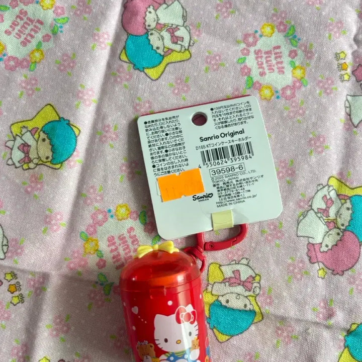 [BUNJANG] Hello Kitty Coin Keeper / 키티코인키퍼