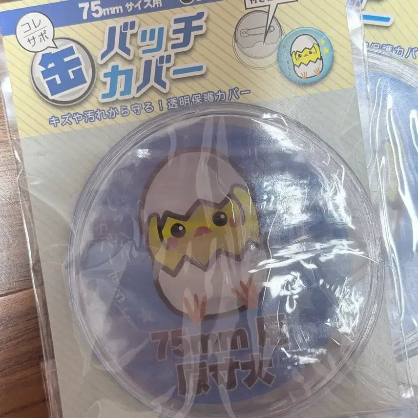 [BUNJANG] Ensemble Stars! Ibkore 75mm Can Badge Bundle Set / 75mm 캔뱃지 뱃지 커버 앙스타 이베코레