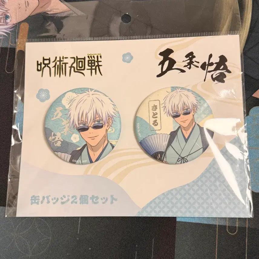[BUNJANG] Jujutsu Kaisen Satoru Gojo Can Badge Set / 주술회전 고죠사토루 캔뱃지 세트 판매해요