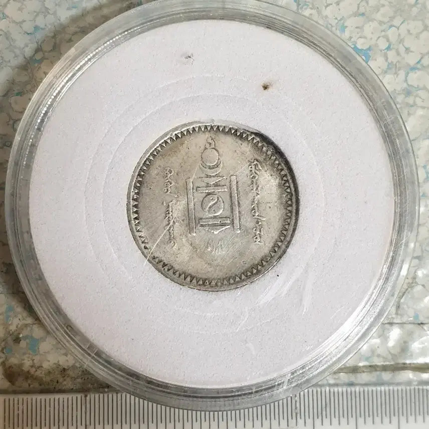 [BUNJANG] Ancient Chinese Coins and Tokens / a14.해외동전.엽전.별전.중국동전.외국동전.고전주화.근대주화.골동품.금화.은화