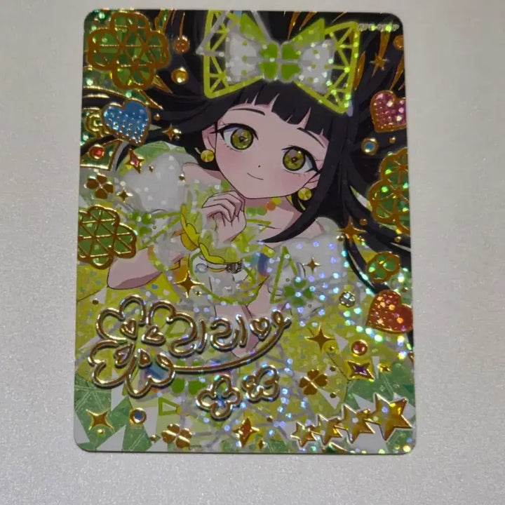 [BUNJANG] IFRI Lilya Starry Neon Signed / 아이프리 2탄 리리아 스타리네온 싸인