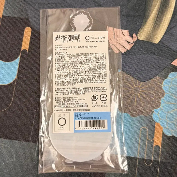 [BUNJANG] Jujutsu Kaisen Satoru Gojo Acrylic Stand / 주술회전 고죠사토루 아크릴 스탠드 판매해요