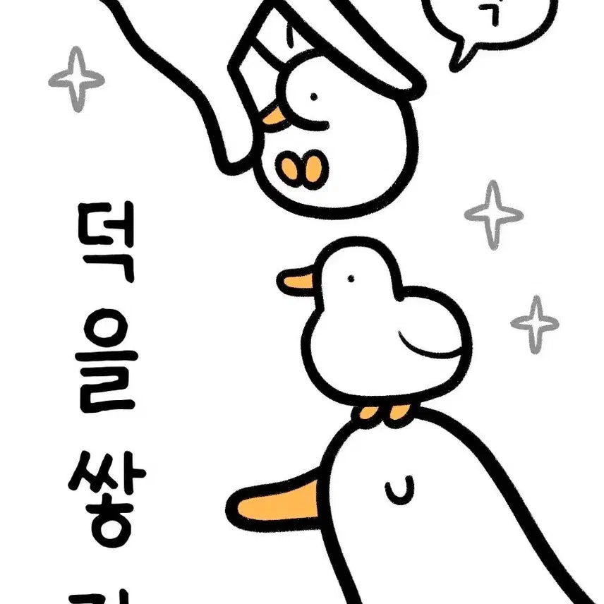 [BUNJANG] Musical Play &