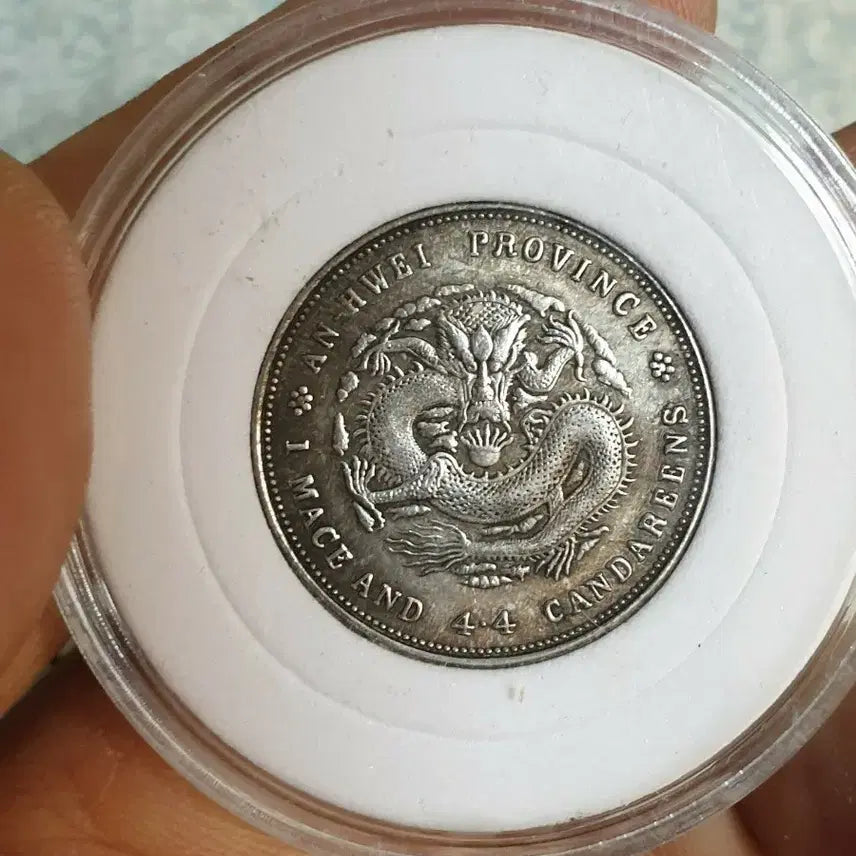 [BUNJANG] Ancient Chinese Coins Collection / a23.해외동전.엽전.별전.중국동전.외국동전.고전주화.근대주화.골동품.금화.은화