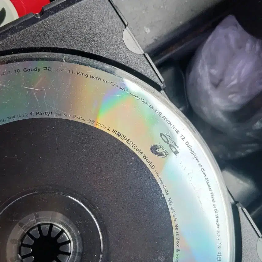 [BUNJANG] Various Artists Hip Hop Compilation CD / 힙합 모음 시디...좋아하시는분