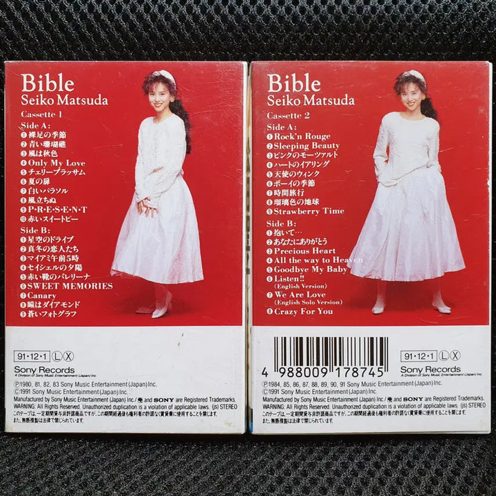 [BUNJANG] Seiko Matsuda Bible Cassette Tape / 마츠다 세이코 Bible 카세트 테이프