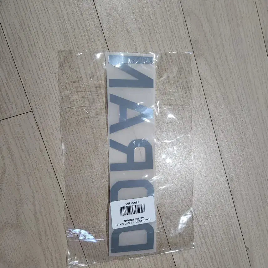 [BUNJANG] T1 2025 Uniform Jacket L (Includes Doran Marking Kit) / 25 t1 유니폼 자켓L(+도란 마킹 키트 포함)