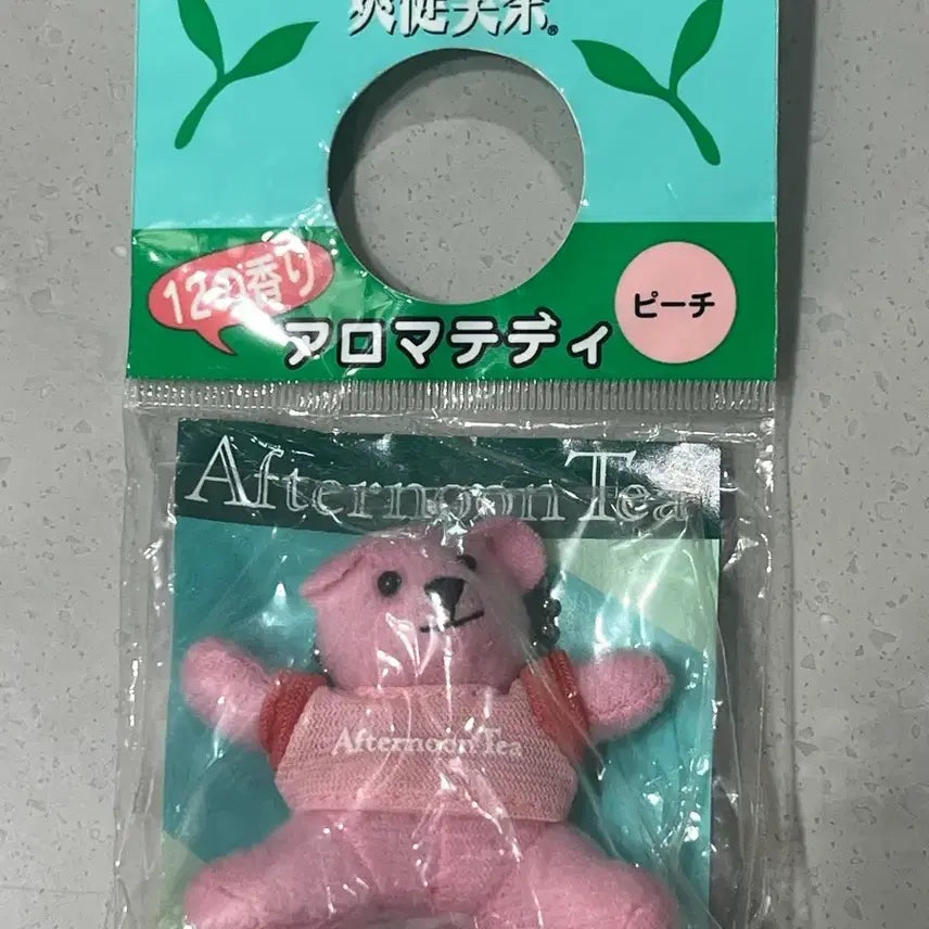[BUNJANG] Coca-Cola Sokenbicha Aroma Teddy Bear Keychain / 일본 고전 코카콜라 소켄비차 아로마 테디 곰인형 키링