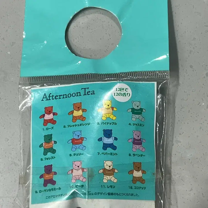 [BUNJANG] Coca-Cola Sokenbicha Aroma Teddy Bear Keychain / 일본 고전 코카콜라 소켄비차 아로마 테디 곰인형 키링