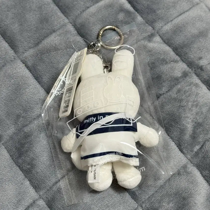[BUNJANG] Miffy Busan Limited Sailor Miffy Keyring / 미피 부산 한정 세일러 미피 키링