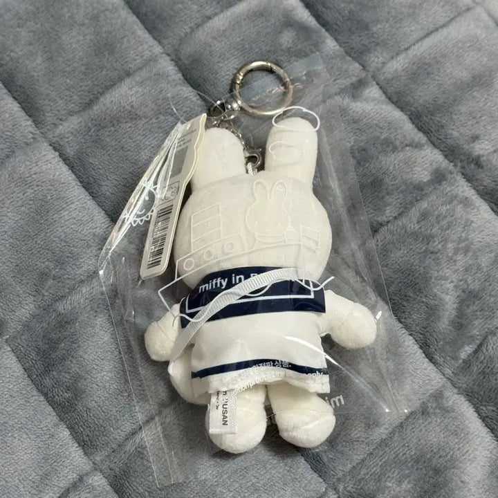 [BUNJANG] Miffy Busan Limited Sailor Miffy Keyring / 미피 부산 한정 세일러 미피 키링