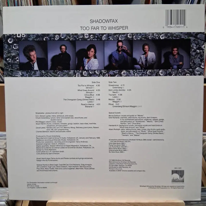 [BUNJANG] SHADOWFAX Too Far to Whisper LP (US Press) / 민트급 미국반 SHADOWFAX LP 할인
