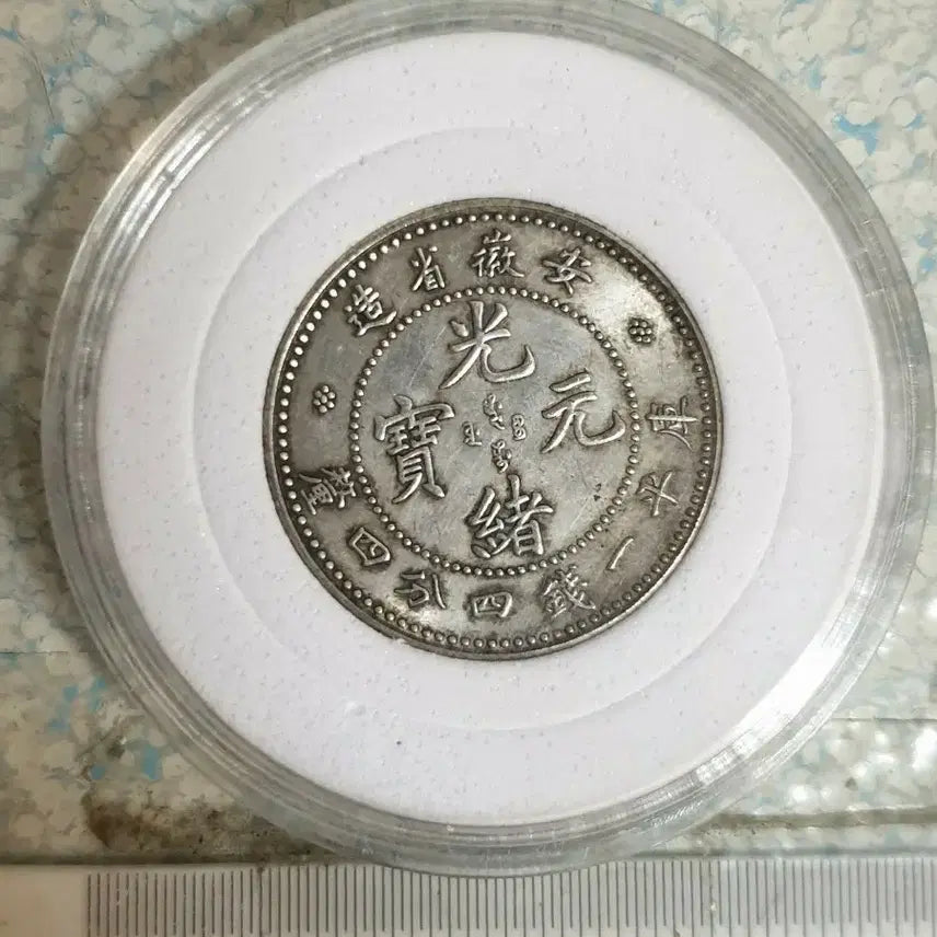 [BUNJANG] Antique Chinese and Foreign Coins / a31.해외동전.엽전.별전.중국동전.외국동전.고전주화.근대주화.골동품.금화.은화