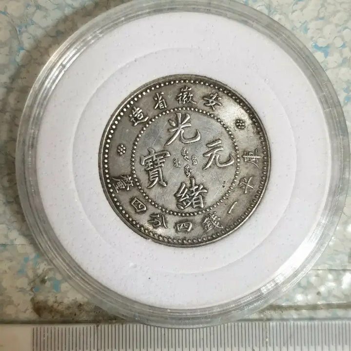 [BUNJANG] Antique Chinese and Foreign Coins / a31.해외동전.엽전.별전.중국동전.외국동전.고전주화.근대주화.골동품.금화.은화