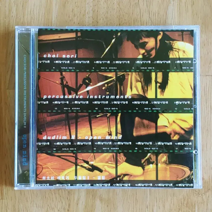 [BUNJANG] Korean Indie Rock &amp; Percussion Compilation 2CD Bundle (Various Artists, Choi So Ri) / 한국 인디 록 &amp; 타악 명반 2CD 일괄 (크라잉넛, 언니네이발관, 삐삐밴드, 황신혜 밴드 등 / 최소리)