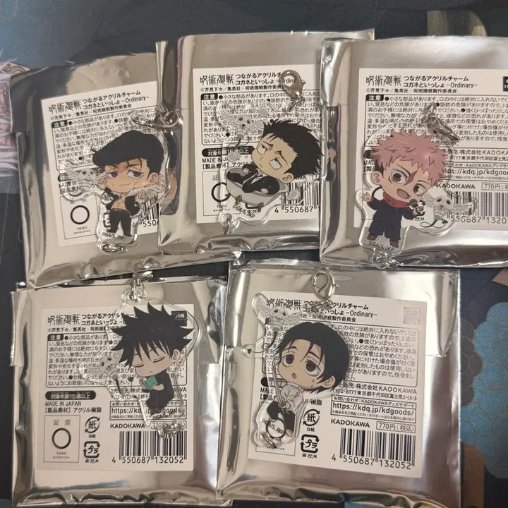 [BUNJANG] Jujutsu Kaisen - Cursed Play Keychain Set / 주술회전 사멸회유 키링 세트 판매해요