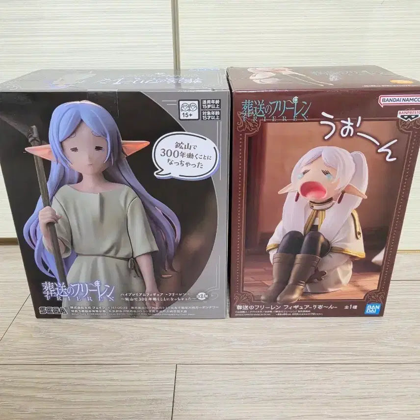 [BUNJANG] Frieren: Beyond Journey&