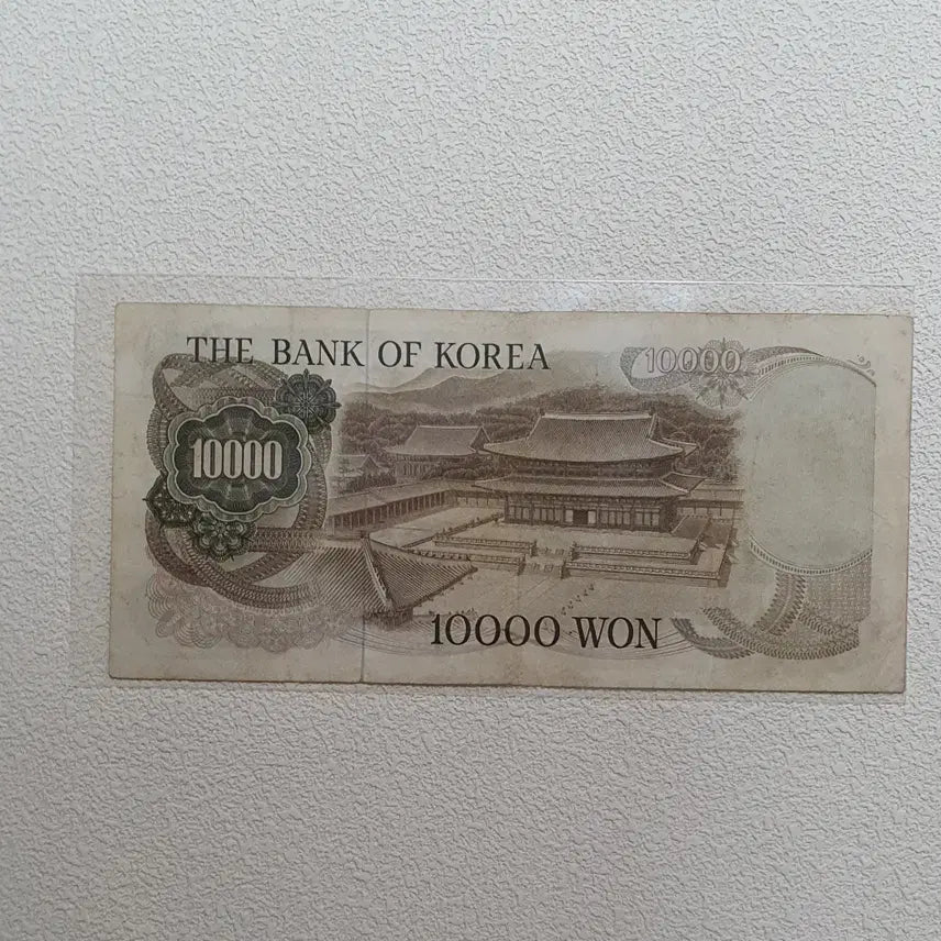 [BUNJANG] 10,000 Won Bill - 1st Edition / 1차 만원권
