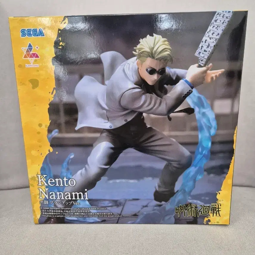 [BUNJANG] Sega Luminasta Nanami Action Figure (Sealed) / [미개봉] 세가 루미나스타 나나미 피규어
