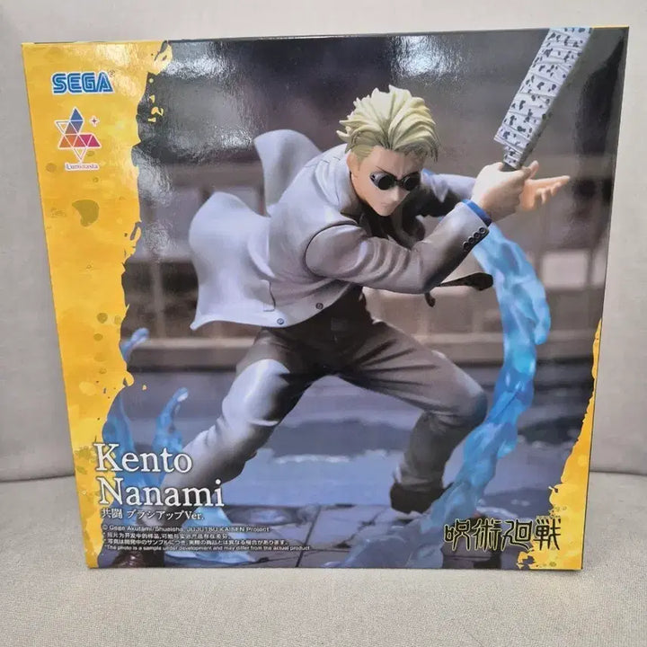 [BUNJANG] Sega Luminasta Nanami Action Figure (Sealed) / [미개봉] 세가 루미나스타 나나미 피규어