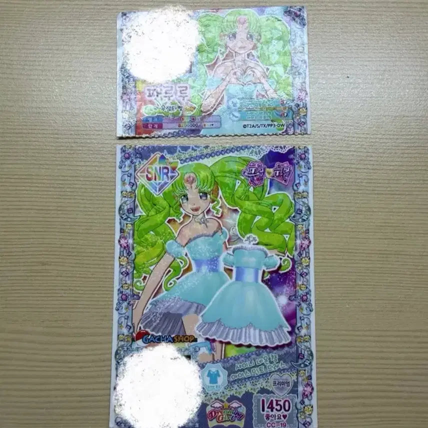 [BUNJANG] PriPara Musical Summer Festival Ticket Bundle Set / [글 필독] 프리파라 뮤지컬 썸머페스티벌 티켓 일괄 급처