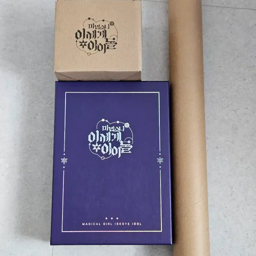 [BUNJANG] Masedol Novel Poster Mug Bundle Set / 마세돌 단행본 포스터 머그컵 일괄