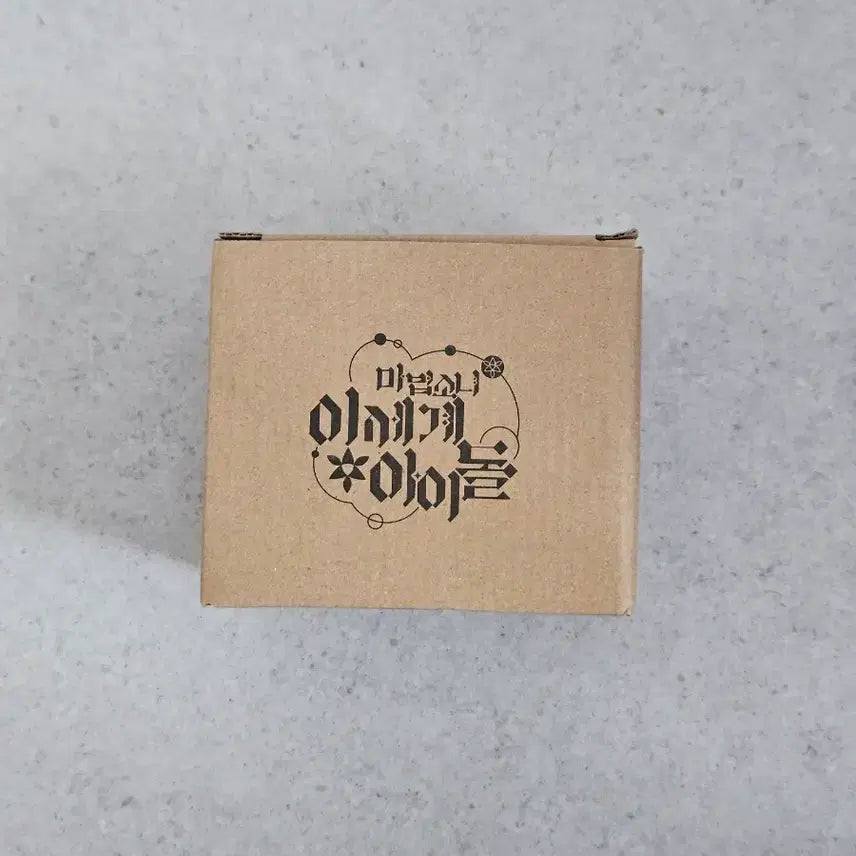 [BUNJANG] Masedol Novel Poster Mug Bundle Set / 마세돌 단행본 포스터 머그컵 일괄
