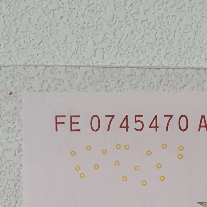 [BUNJANG] Rare Serial Number 5,000 KRW Banknote / 오천원권  지폐 레이더 특이번호