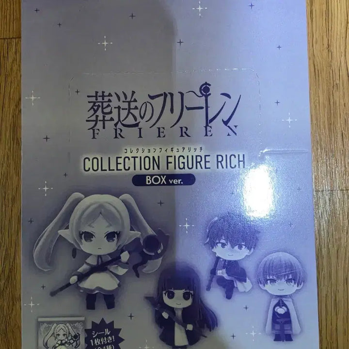 [BUNJANG] Frieren Bushiroad Collection 6-Piece Box (Sealed) / 프리렌 부시로드 컬랙션6개입 박스