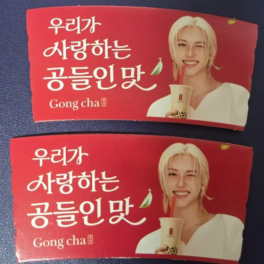 [BUNJANG] Felix Gongcha Cup Holder Bundle Set / 공차 필릭스 컵홀더