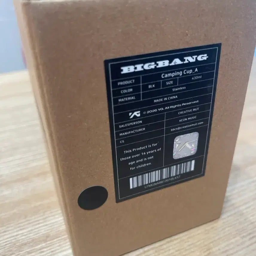 [BUNJANG] BIGBANG Exhibition Piano Camping Cup Black / (원가양도) 빅뱅 전시회 피아노 캠핑컵 블랙