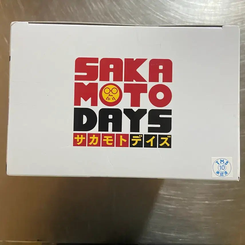 [BUNJANG] Sakamoto Days Osaragi Vibration Stars Figure (Sealed) / 미개봉/새상품) 사카모토 데이즈 바이브레이션 스타즈 오사라기 피규어2