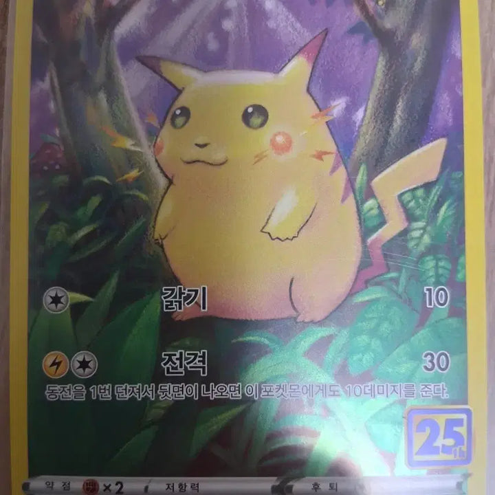 [BUNJANG] Pokemon Card Bundle Set / 포켓몬카드(많이사면 할인이요)