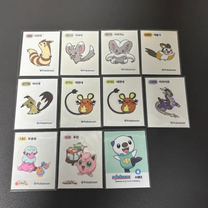 [BUNJANG] Pokemon 30th Anniversary Ddijibseall Pikachu, Charmander, Squirtle, Bulbasaur, Eevee, Ditto, Emolga, Minccino Bundle Set / 포켓몬 30주년 띠부씰 피카츄 파이리 꼬부기 이상해씨 이브이 메타몽 에몽가 치라미