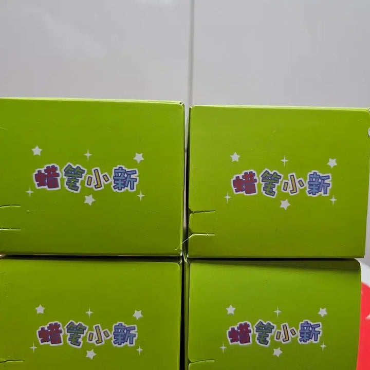 [BUNJANG] Crayon Shin-chan Panda Costume Figure Bundle Set (4 pcs) / 짱구 판다 피규어 4개 일괄