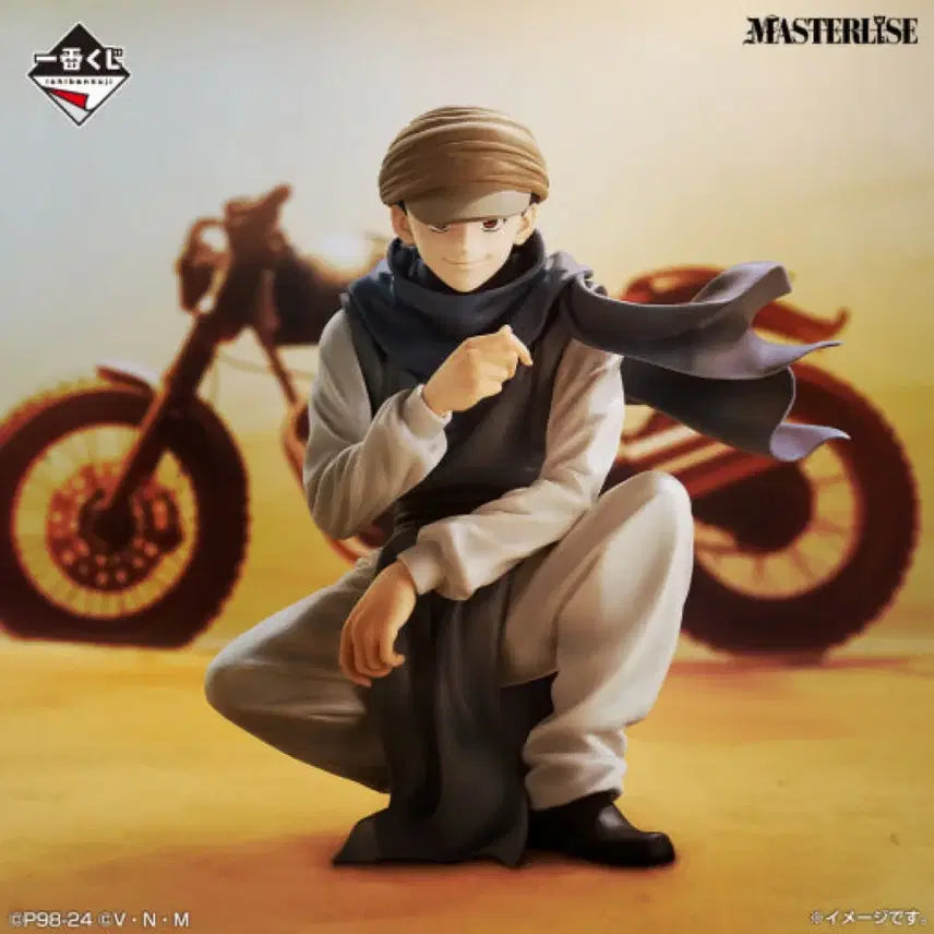 [BUNJANG] Hunter x Hunter: Greed Island First Edition - C Prize Gin Freecss Figure / 헌터헌터 그리드아일랜드1탄 C상 진 프릭스