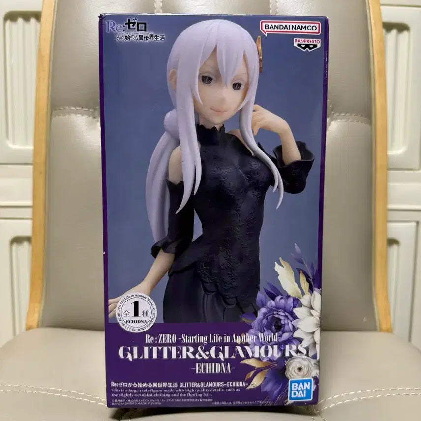 [BUNJANG] Bandai Re:Zero Echidna Figure (Sealed) / 반다이 리제로 에키드나 피규어 미개봉