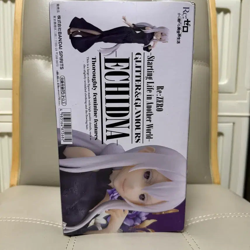 [BUNJANG] Bandai Re:Zero Echidna Figure (Sealed) / 반다이 리제로 에키드나 피규어 미개봉