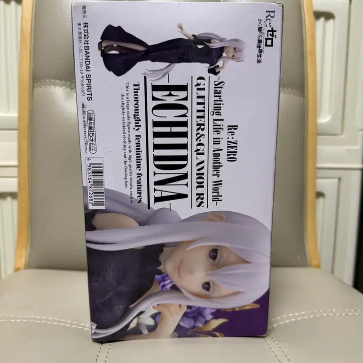 [BUNJANG] Bandai Re:Zero Echidna Figure (Sealed) / 반다이 리제로 에키드나 피규어 미개봉