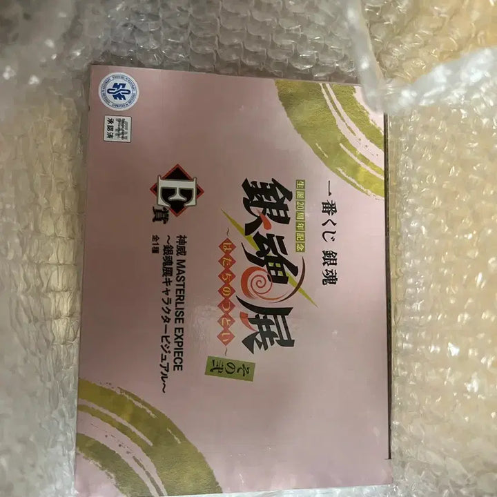 [BUNJANG] Gintama Lottery Kamui Figure / 택포 10.5)은혼 제일복권 카무이 E상